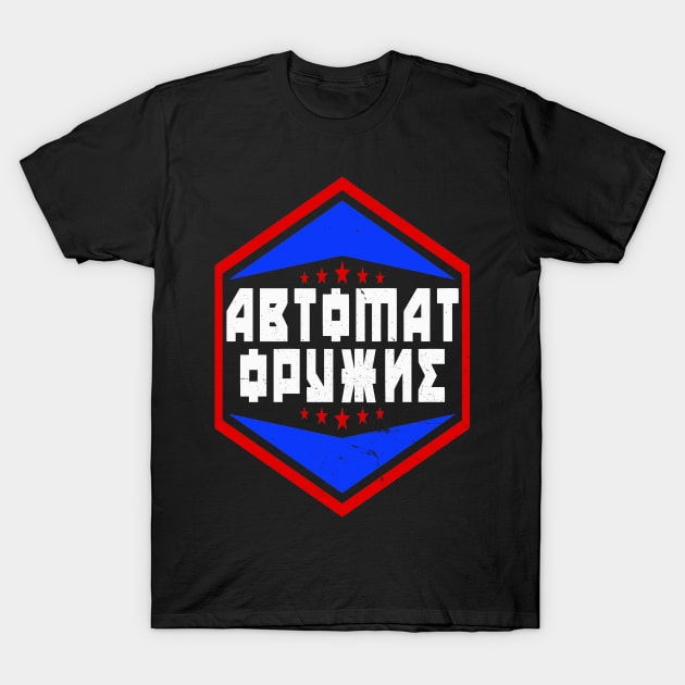 Abtomat T-Shirt by bakerjrae